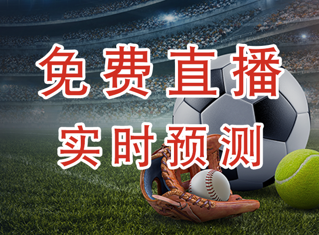 香港金牛